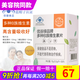 優(yōu)谷綠品牌多種B族維生素片成人復(fù)合VB30片新生活化妝品專柜正品官旗艦網(wǎng) 多種B族維生素30片