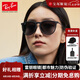 雷朋（Ray.Ban）太陽(yáng)鏡 愛麗卡潘托斯貓眼墨鏡 時(shí)尚遮陽(yáng)鏡 RB4171F 622/8G