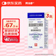 【原研進(jìn)口】阿法舒 酒石酸溴莫尼定滴眼液 0.15%*5ml/盒 3盒裝