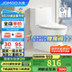 九牧（JOMOO）11173-2-1/31KB-3大力神普通馬桶家用虹吸抗菌節(jié)水坐便器305坑距