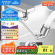 箭牌（ARROW）1440°機械臂萬(wàn)向水龍頭延伸器防濺頭面盆轉接頭起泡器AE56996CP
