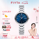 飛亞達（FIYTA）女士手表女 卓雅系列玲瓏小巧學(xué)生石英女表 七夕情人節(jié)禮物送老婆 藍盤鋼帶