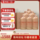 萬(wàn)酌 貴州茅臺鎮 醬香型白酒53度 三十號坤沙 純糧食高粱酒 500ml*6瓶