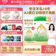 美力源【新客咨詢贈324g】羊奶粉3段12-36月嬰幼兒A2蛋白配方奶粉800g 美力源3段800g*1罐