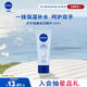 妮維雅（NIVEA）護手凝露海洋精華50ml滋潤保濕防止干裂護手霜
