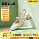 百麗（Belle）質(zhì)感溫柔包頭涼鞋女商場(chǎng)同編織條帶涼鞋A8H1DBH4 米白 37 (235mm)