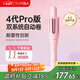 崔婭第四代自動(dòng)卷發(fā)棒 32mm負離子卷發(fā)神器 手動(dòng)/自動(dòng)雙模式 DIY造型大波浪310粉色【教師節禮物】