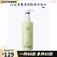 歐芭（oba）【官方】二代正品洗發(fā)水高營(yíng)養燙染修護去屑控油歐巴護發(fā)素A 歐芭香薰清爽飄逸洗發(fā)水