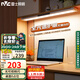 雷士（NVC）大學(xué)生宿舍床頭全光譜無座護(hù)眼壁掛臺燈智能學(xué)習(xí)書桌寢室閱讀木星