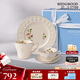 WEDGWOOD歡愉假日樹(shù)莓一人悅享馬克杯茶杯碟27cm餐盤(pán)碗盤(pán)餐具送禮禮物