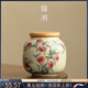 陶羽汝窯九桃茶葉罐密封儲(chǔ)茶罐普洱黑茶存儲(chǔ)罐防潮手工便攜式小茶葉罐 仿宋汝窯·小迷你茶葉罐(九桃)