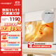 鯨米（JINGMI）84英寸智能光子幕布暗藏懸浮版FG1XS極白電動(dòng)拉線(xiàn)投影幕布智能聯(lián)動(dòng)雙電源適配三色激光投影儀