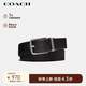 蔻馳（COACH）【品牌直供】男士經(jīng)典針扣雙面使用寬版腰帶皮帶CQ023AQ0