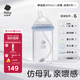 babycare歪頭新生兒奶瓶仿母乳寬口徑多功能玻璃奶瓶L嘴+直飲240ml冰川藍(lán)