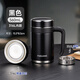 富光保溫杯帶手柄商務(wù)辦公316L不銹鋼泡茶杯子新款高端禮盒裝送禮定制 黑色560ml【316L內膽/內芯/濾網(wǎng)-高檔禮盒】