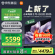 小米（MI）電視S75 Mini LED 2025 75英寸 低反屏【雷總推薦】704分區(qū)1700nits L75MB-S一級(jí)能效家電顯示器