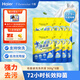 纖醒皂基速洗洗衣液4.8斤 速洗無殘留 卡薩帝海爾洗衣機