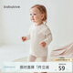 babylove嬰兒長袖T恤純棉春秋款寶寶上衣休閑條紋打底衫外出百搭衣服