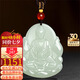 龍徽珠寶和田玉吊墜大日如來(lái)守護神玉墜本命佛玉佩生肖羊生日節日禮物