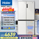 海爾（Haier）小紅花516升594mm專業(yè)超薄零嵌十字四開門電冰箱家用一級能效BCD-516WGHTDB9GPU1國家補貼20%