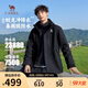 駱駝蛟龍3.0沖鋒衣三合一秋冬戶(hù)外御寒進(jìn)藏旅游登山服防油污外套男女