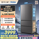 海爾（Haier）「小紅花2.0」550升法式多門雙系統(tǒng)雙凈化家用電冰箱大容量一級能效國家補貼BCD-550WGHFDC9GYU1