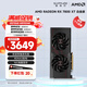 藍(lán)寶石（Sapphire）AMD RADEON RX 7800XT/9070GRE 黑神話悟空臺(tái)式機(jī)獨(dú)立游戲電競(jìng)高性能顯卡 RX 7800 XT 16G 白金版
