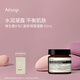 AESOP伊索 維生素B與C面部調(diào)理凝露60mL B3C面霜補(bǔ)水教師節(jié)禮物男女