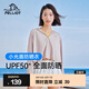 伯希和（Pelliot）防曬衣女外套戶外運(yùn)動(dòng)涼感防曬服冰絲百搭皮膚衣 珍珠灰 M 【160-165】