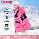 鴨鴨兒童羽絨服女童中長(zhǎng)款款加厚保暖冬季中大童裝外套SE 玫紅 160