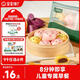 寶寶饞了果蔬卡通造型包160g小豬包小雞包兒童早餐半成品面點(diǎn)送嬰兒輔食譜