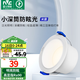 雷士（NVC）筒燈 LED三色可調(diào)孔燈筒射燈天花燈走廊過(guò)道燈 背景裝飾燈牛眼燈 米露筒燈-12W三色-白杯開(kāi)孔95mm