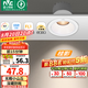 雷士（NVC） LED防眩筒燈射燈嵌入式無(wú)主燈家用客廳過(guò)道玄關(guān)燈服裝店洗墻燈 桂影射燈Ra97-9W三色光-孔75MM