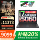 聯(lián)想拯救者y7000p 補貼20%游戲本 14代i7電競筆記本大學(xué)生滿(mǎn)血r獨顯設計師G5000可選高性能游戲辦公本 i7-14650HX RTX5060丨Y7000 升配：32G內存 1T固態(tài) 高刷電