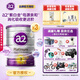 a2幼兒配方奶粉含天然A2蛋白質(zhì) 3段(12-48個(gè)月) 900g罐裝 3段900g*3罐