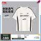 李寧x 英雄聯(lián)盟聯(lián)名丨短袖T恤男子25新款寬松潮流文化運(yùn)動上衣AHSV453
