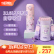 膳魔師（THERMOS）保溫杯吸管杯大容量?jī)和信繉W(xué)生水杯教師節(jié)禮物TEMI 【熱賣(mài)】酷洛米 500ml 杯包備用吸管