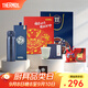 膳魔師（THERMOS）不銹鋼保溫杯福睿龍杯車(chē)載送禮水杯禮盒可團購定制杯子 藍色禮盒款-存錢(qián)罐 550ml