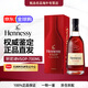 軒尼詩(shī)VSOP 洋酒 進(jìn)口洋酒 白蘭地干邑 送禮 自飲 軒尼詩(shī)VSOP 700mL 1瓶