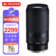 騰龍（Tamron）A047 70-300mm F/4.5-6.3 Di III RXD 遠(yuǎn)攝長焦變焦鏡頭 索尼E卡口 香港直郵