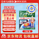 日本藥局直郵興和制藥Vantelin消炎鎮痛溫感貼消炎鎮痛膏貼膏藥腰椎間盤(pán)突出頸椎貼滑膜炎貼腰肌勞損 止痛消炎膏藥貼EX（21張）
