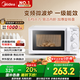 美的（Midea）變頻家用微波爐? 經(jīng)典雙旋鈕 360°轉(zhuǎn)盤加熱? 智能解凍 五檔火力18L容量213B升級(jí)款（M13J）