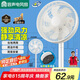 容聲（RONGSHENG）電風扇家用落地扇交流定頻電風扇輕音風扇立式臺地兩用大風量節(jié)能搖頭風扇低噪風扇RS-FX2401AH