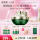 佰草集太極啵啵面霜50g精華霜乳液保濕抗皺緊致修護(hù)淡化細(xì)紋女士護(hù)膚品
