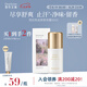 獨(dú)特艾琳（Dear lrean）雨后桃金娘香體露50ml  沁心涼感流汗凈味走珠留香必備方便攜帶