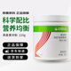 康寶萊牌HERBALIFE沛拓燕麥菁華粉229g營養(yǎng)飽腹代餐燕麥粉固體飲料 飽腹代餐燕麥粉