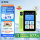 科大訊飛AI英語寶 EBOX 聽力寶 電子詞典 小初高中學(xué)習(xí)必備 英語學(xué)習(xí)考研神器 英語寶EBOX- 64GB 【不焦“綠”】