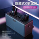 UKYK柏林之聲新款家庭ktv家用k歌音響套裝全套高音質(zhì)戶(hù)外便攜藍牙音箱 旗艦版-雙無(wú)線(xiàn)充電話(huà)筒