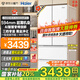 海爾（Haier）【小紅花系列】新品500升電冰箱法式多門594mm專業(yè)超薄抗菌凈味保鮮AI智慧一級(jí)能效節(jié)能嵌入式家用 BCD-500WGHFDEDWVU1
