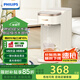 飛利浦（PHILIPS）即熱式飲水機 小型家用臺式飲水機 免安裝桌面智能一鍵速熱飲水機辦公室迷你水吧機母嬰熱水機 即熱型 ADD8210【貼心小夜燈】